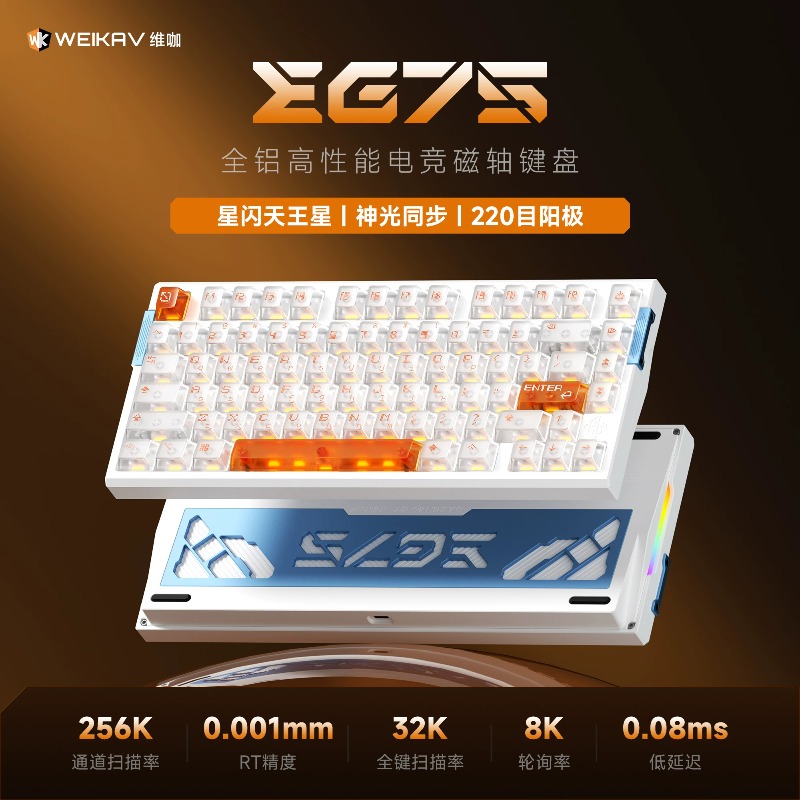 Teclado WEIKAV EG75 Snow Blade - Gaming Keyboard Hot Swappable reseña y precio
